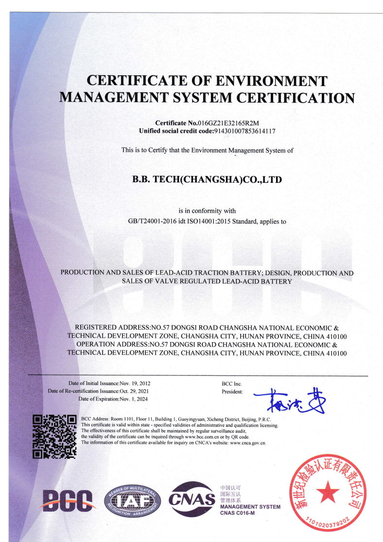  ISO 14001